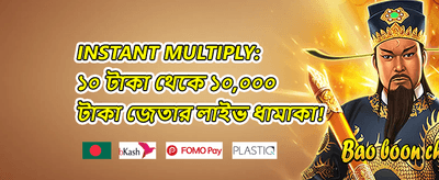 হট স্লট ফ্রি স্পিন অফার promotional banner