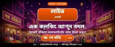 bet4777 অ্যাপ ডাউনলোড করুন banner